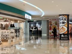 -KK ONE(京基滨河时代店)