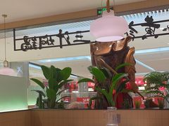 -黄记煌三汁焖锅(悦方IDmall店)