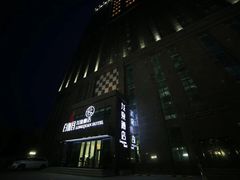 -乌鲁木齐百世昌龙泉酒店(大巴扎店)