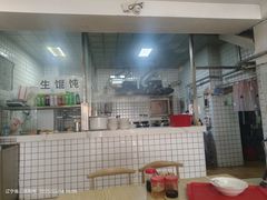 -宋家馄饨馆(八一公园店)