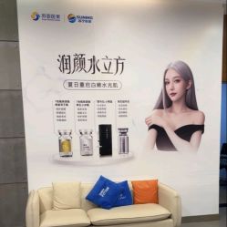 -苏亚医美·高端注射明星整形机构