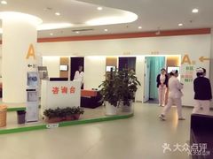 -乐健健康管理中心