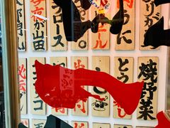 -大阪烧肉BAKA一代(十亩地店)