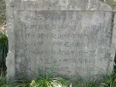 android_upload_pic-府山公园