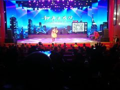 -和平大戏院(凯旋路店)