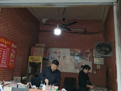 -印象烧饼(新建二中店)