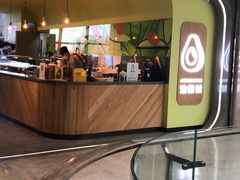 -油梨树AVOCADO TREE(望京店)