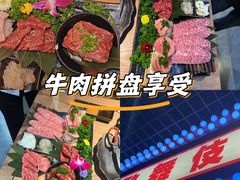 -丸藏和牛烧肉专门店(园区师惠坊店)