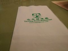 -太平馆餐厅(油麻地店)