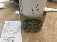 -星巴克(舟山蜈蚣峙店)