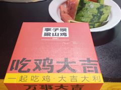 -李子坝梁山鸡(李子坝大鸡哥店)