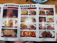 -小放牛炒菜馆(裕华东路店)