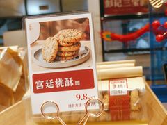 -彭记优口(胜利路店)