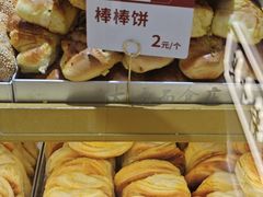 -太原面食店(解放路店)