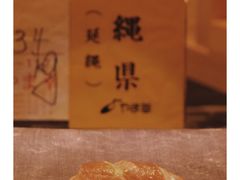 -荣一代目OMAKASE板前料理