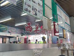 -穗银肠粉店(东川路店)