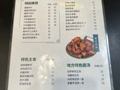 -小宝·路鼎记·福鼎特色小吃(富民路店)