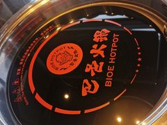 -巴邑火锅(江北万达店)