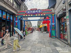 -北京前门大栅栏