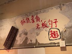 -乡当俏老火锅