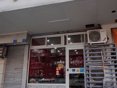 门面-蘑菇餐厅(小火瓦巷店)