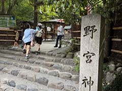 -野宫神社