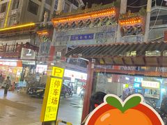 -开封市鼓楼广场(宋都皇城旅游度假区)