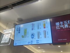 -茶百道(三圣街店)