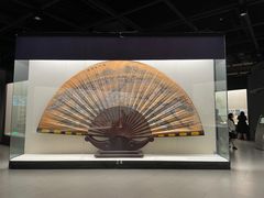 -中国扇博物馆