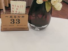 -一品粤珍轩(吴中路店)