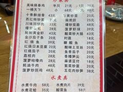 -食通天私房菜(仙塔街店)