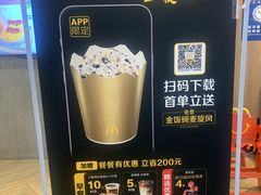 -麦当劳(惠政老街店)