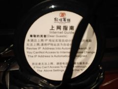 android_upload_pic-敦煌宾馆