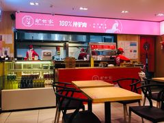-驴世家驴肉火烧·凉皮·胡辣汤(五道口店)