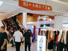 -江燕路万科里