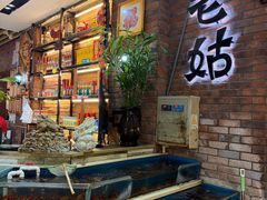 -老姑砂锅·烧烤天津菜(体北道店)