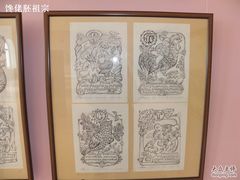 -俄罗斯阿穆尔州地质博物馆