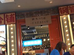-钢管厂歆瑞源油卤串串香(春熙路太古里店)