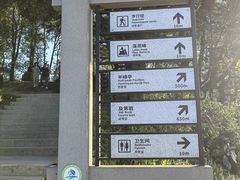 -广州市帽峰山景区