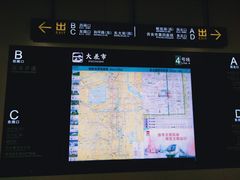 -大差市(地铁站)