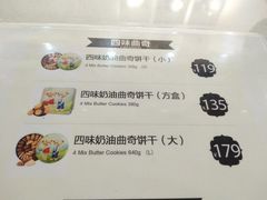 -香港珍妮曲奇聪明小熊饼干