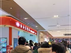 等位区-白玉兰食品甜凤店(合生汇店)