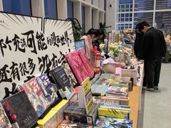 -朵云书院(滴水湖店)