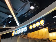 -川锅哎哟·麻辣香锅(国大城市广场店)