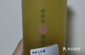 Jasmine Green Tea