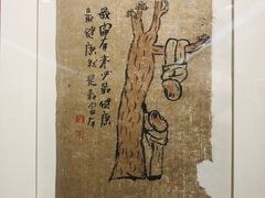 -大连美术馆