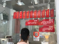 -楼外楼卤味熟食店(景芳店)