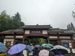-邓小平故里
