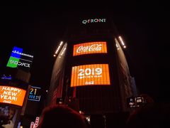-涩谷区