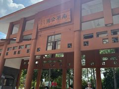 -南宁南湖公园